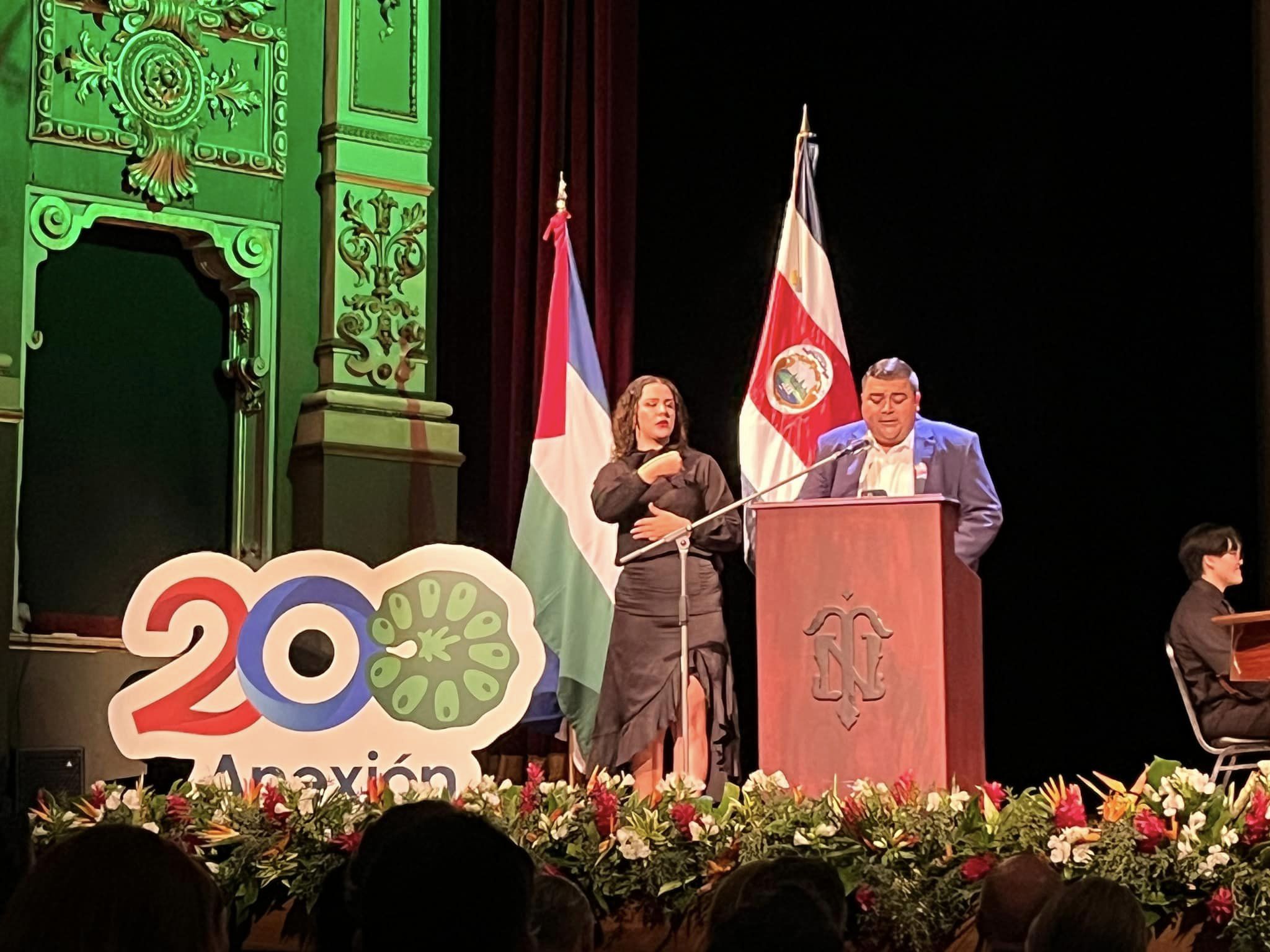 Gobierno Central conmemoró el Bicentenario de la Anexión en el Teatro Nacional